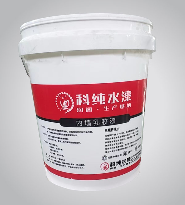內墻乳膠漆